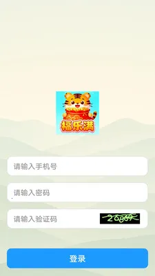 ������2026�ٷ����°汾v1.0.0 �ֻ����ͼ3