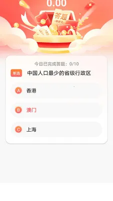 ������2026�ٷ����°汾v1.0.0 �ֻ����ͼ1