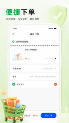 ��֪����(��������Ӧ��)v1.0.0 ��׿���ͼ0