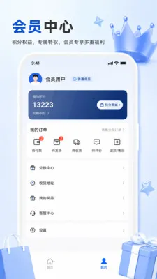 ��֪����(��������Ӧ��)v1.0.0 ��׿���ͼ3
