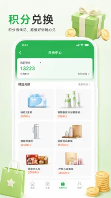 ��֪����(��������Ӧ��)v1.0.0 ��׿���ͼ2