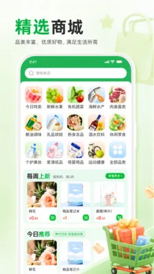 ��֪����(��������Ӧ��)v1.0.0 ��׿���ͼ1