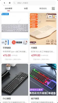 ���ư�(������Ʒ��������)v2.0.2 �ֻ����ͼ2