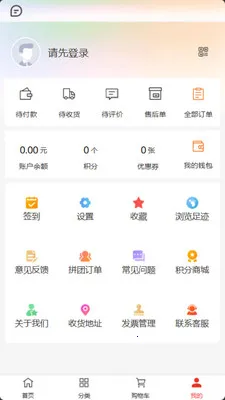 ���ư�(������Ʒ��������)v2.0.2 �ֻ����ͼ1