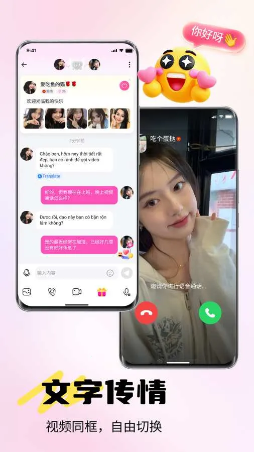 ���������ֻ���v1.0.4 ��׿���ͼ2
