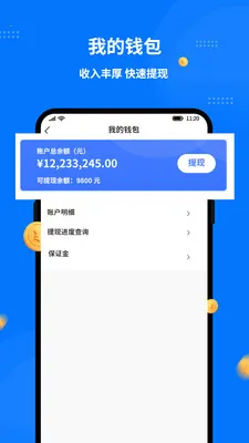 ͬ�������ʿ��2026���°汾v1.8.0 ��Ѱ��ͼ0