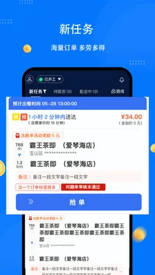 ͬ�������ʿ��2026���°汾v1.8.0 ��Ѱ��ͼ2