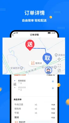 ͬ�������ʿ��2026���°汾v1.8.0 ��Ѱ��ͼ1