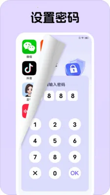 Ӧ�����Ĳ�2026�ٷ����°汾v1.0.1 ��׿���ͼ1