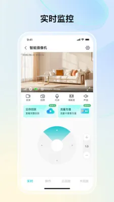 ˼������2026���°汾v1.4.2 �ٷ������ͼ1