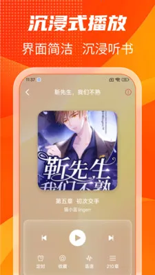 ����������ѳ���(��������)v1.0.6 ��׿���ͼ2