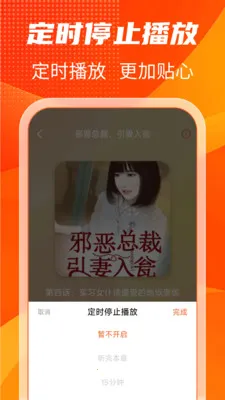 ����������ѳ���(��������)v1.0.6 ��׿���ͼ0