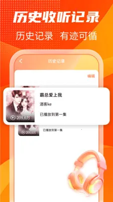����������ѳ���(��������)v1.0.6 ��׿���ͼ3