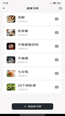 ÿ����·�Ʋ�2026���°汾v1.0.7 �ֻ����ͼ0