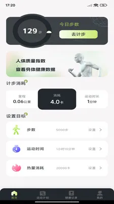 ÿ����·�Ʋ�2026���°汾v1.0.7 �ֻ����ͼ2
