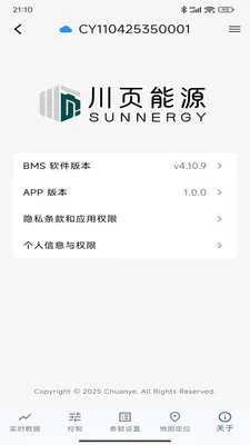 ��ҳ��Դ�����ֻ���v1.0.8 ��׿���ͼ3