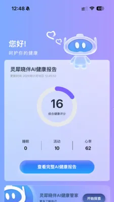 ��Ϭħ��2026�ٷ����°汾v1.2.6 ��׿���ͼ2