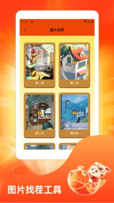 ˮ��̯���ٰ�(ˮ��֪ʶ����)v1.3 �ٷ������ͼ1