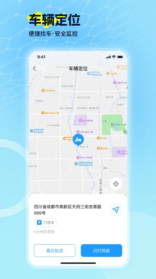 EV Ride(�����๦�ܷ���)v2.2.0 �ֻ����ͼ2