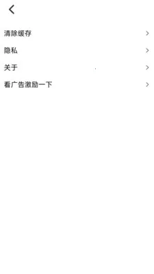 ǧ�������(�羳����ָ�������)v1.0.7 ��׿���ͼ2