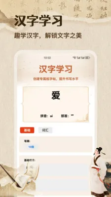 �ʴ��˼��ٰ�(����ѧϰ����)v1.1 �ٷ������ͼ1