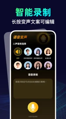 ������������ʦ2026�ٷ����°汾v1.0.0 �ٷ������ͼ0