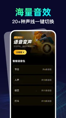 ������������ʦ2026�ٷ����°汾v1.0.0 �ٷ������ͼ1