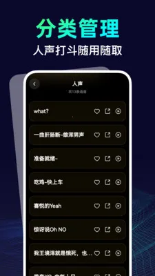 ������������ʦ2026�ٷ����°汾v1.0.0 �ٷ������ͼ3