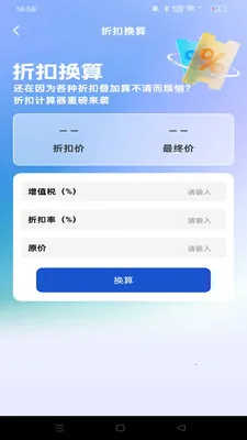 ������ʡ����2026�ٷ����°汾v1.0.0 ��׿���ͼ1