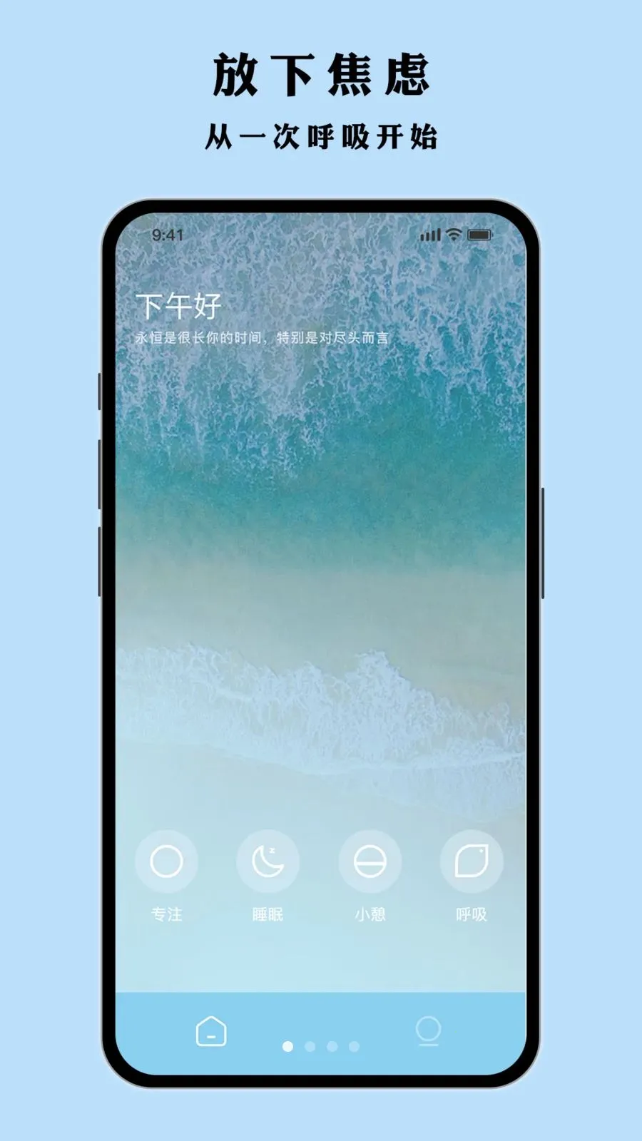 Ҷ�Ӷ��(˯�߼��Ӧ��)v1.0.1 ��Ѱ��ͼ0