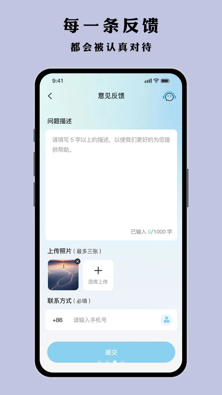 Ҷ�Ӷ��(˯�߼��Ӧ��)v1.0.1 ��Ѱ��ͼ2