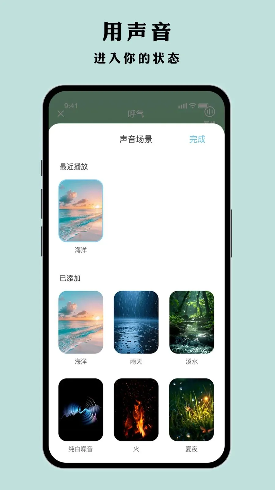 Ҷ�Ӷ��(˯�߼��Ӧ��)v1.0.1 ��Ѱ��ͼ3