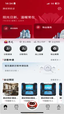 �������2026�ٷ����°汾v5.0.20260610 �ֻ����ͼ0