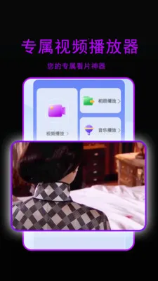 �ǳ�ӰԺ������2026���°汾v1.3.1 �ٷ������ͼ0