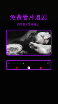 �ǳ�ӰԺ������2026���°汾v1.3.1 �ٷ������ͼ3