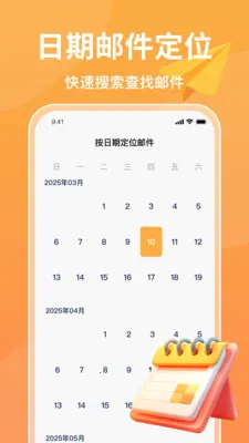 ע���ֻ�����(�ֻ��������)v1.0.6 ��Ѱ��ͼ3