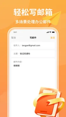 ע���ֻ�����(�ֻ��������)v1.0.6 ��Ѱ��ͼ1
