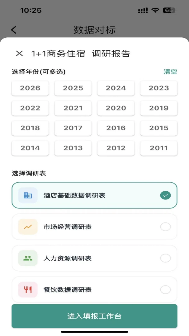 ׼��2026���°汾v1.0.10 ��Ѱ��ͼ0