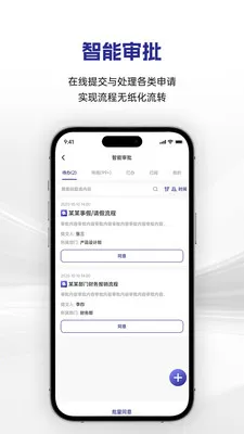 �������(�������ֻ�ƽ̨)v1.0.12 �ֻ����ͼ2