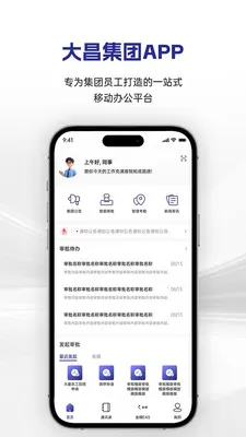 �������(�������ֻ�ƽ̨)v1.0.12 �ֻ����ͼ3