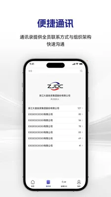 �������(�������ֻ�ƽ̨)v1.0.12 �ֻ����ͼ1