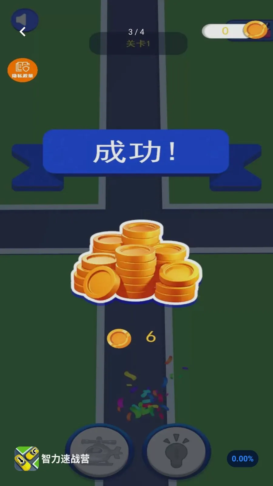 ������սӪ(��ͨ������Ϸ)v1.0.0 �ֻ����ͼ1