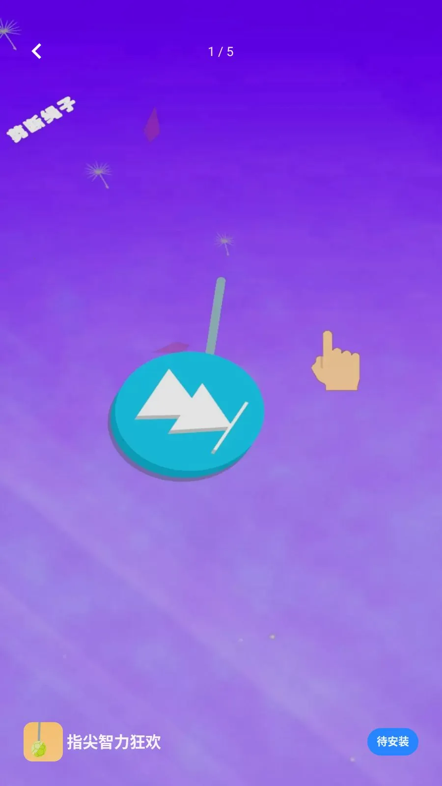 ָ��������2026���°汾v1.0.0 �ٷ������ͼ0