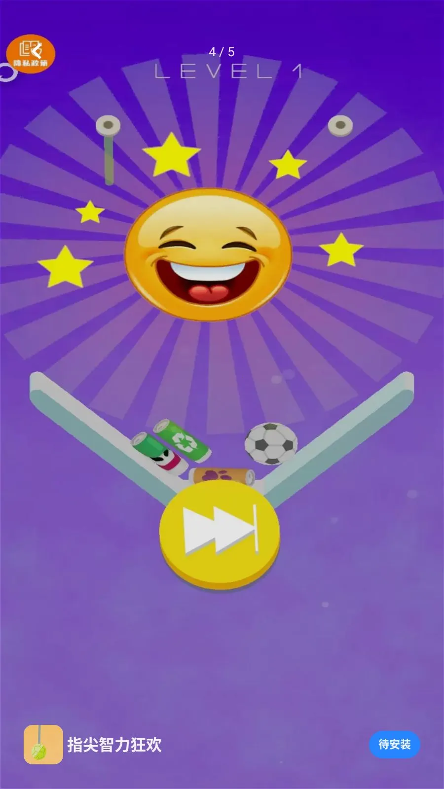 ָ��������2026���°汾v1.0.0 �ٷ������ͼ3