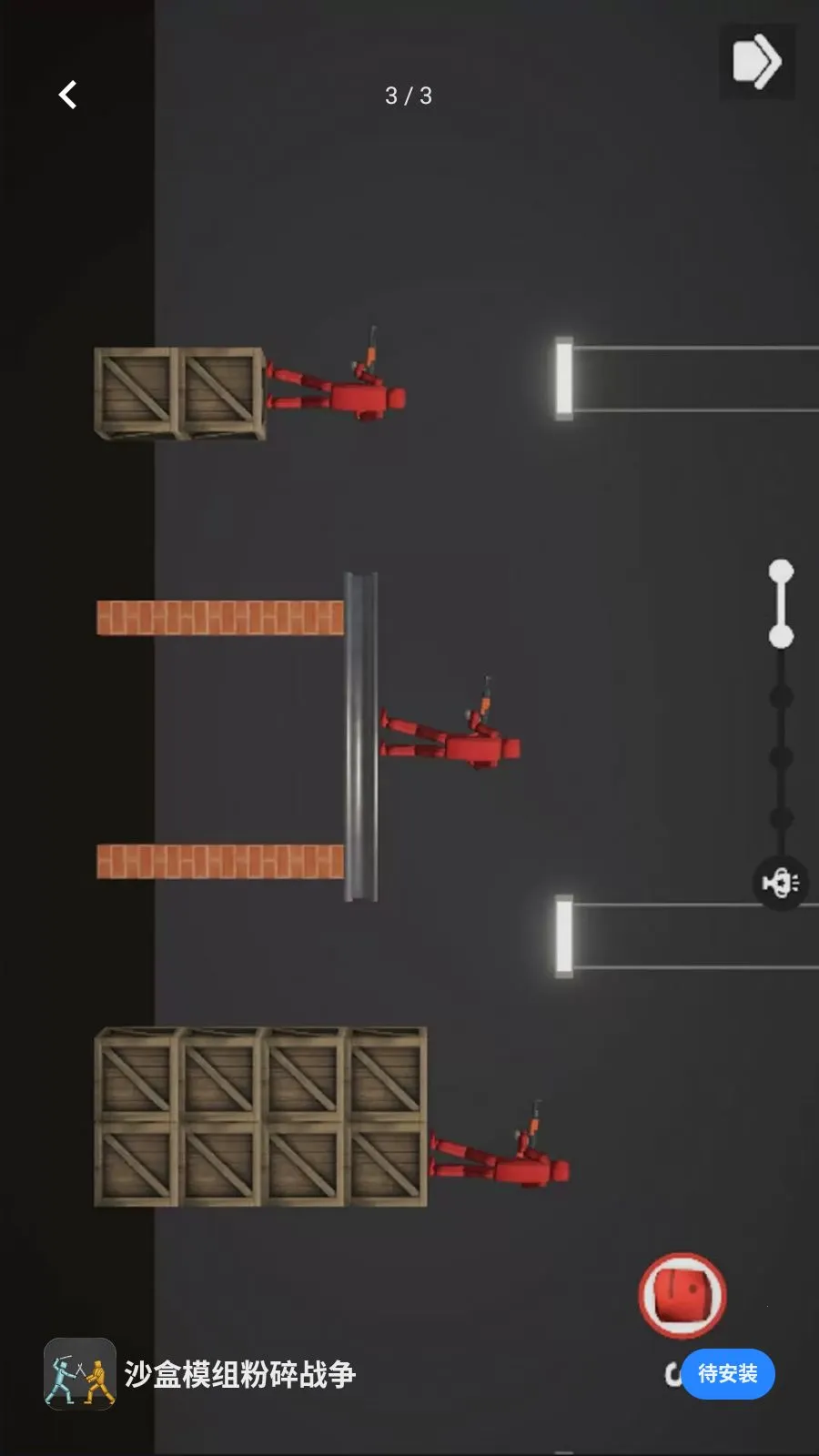 ɳ��ģ�����ս����׿���ֻ���v1.0.4 �ٷ������ͼ2