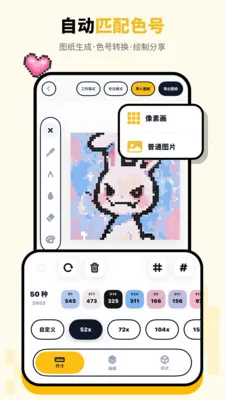 ƴ����2026�ٷ����°汾v1.1.5 ��Ѱ��ͼ1