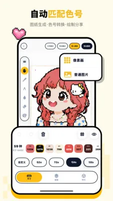 ƴ����2026�ٷ����°汾v1.1.5 ��Ѱ��ͼ3