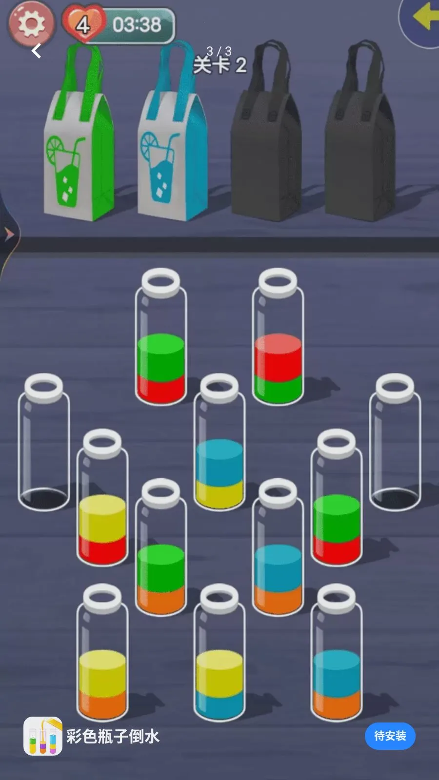 ��ɫƿ�ӵ�ˮ(��ɫ����С��Ϸ)v1.0.0 ��Ѱ��ͼ2