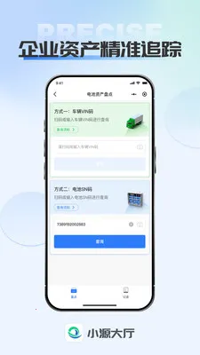 СԴ����(ҵ������ƽ̨)v1.0.7 ��Ѱ��ͼ0