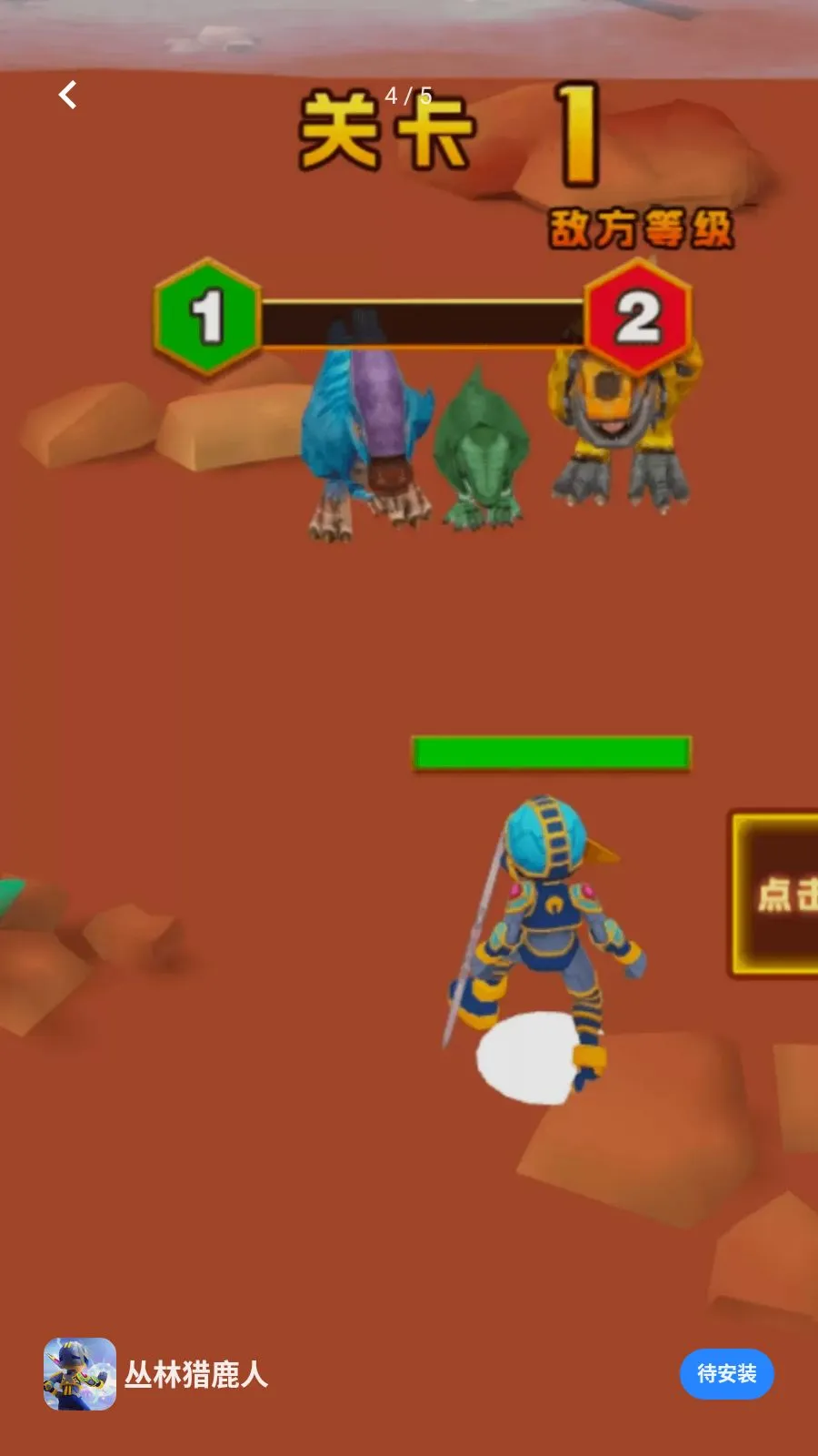 ������¹�������ֻ���v1.0.0 �ֻ����ͼ3